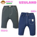 【送料無料】ベビー服 女の子 ハーフ レギンス パンツ レギパン ボトム UZULAND レース ワッペン ウエストゴム 女児 ベビー 80cm 90cm 95cm【メール便対応】 1