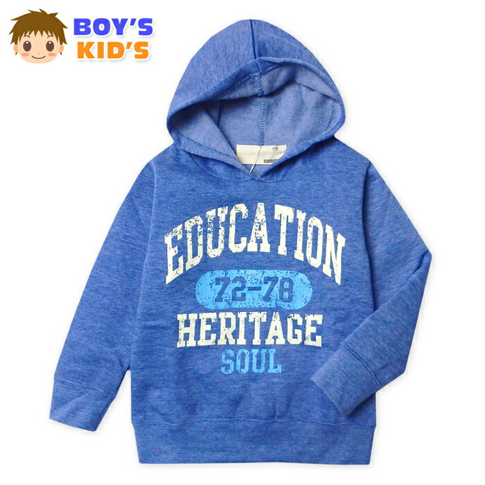 【送料無料】男児 キッズ 裏起毛 長袖 パーカー プルオーバー あったか素材 保温性 かすれアメカジロゴ..