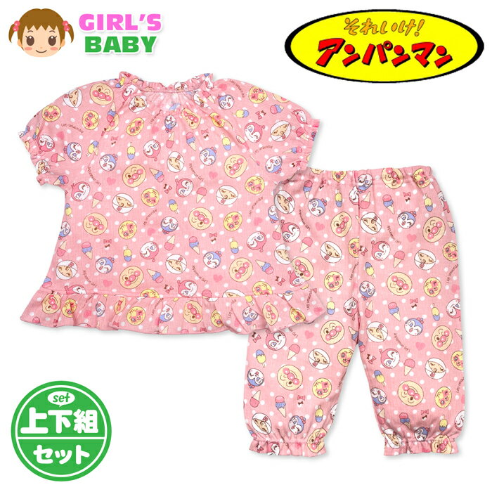 Short Sleeves - 【送料無料】アンパンマン パジャマ 半袖 女児ベビー 女の子 綿100％ パフ袖 名前ネーム付き 80cm 90cm 95cm iw-1537a【メール便対応】