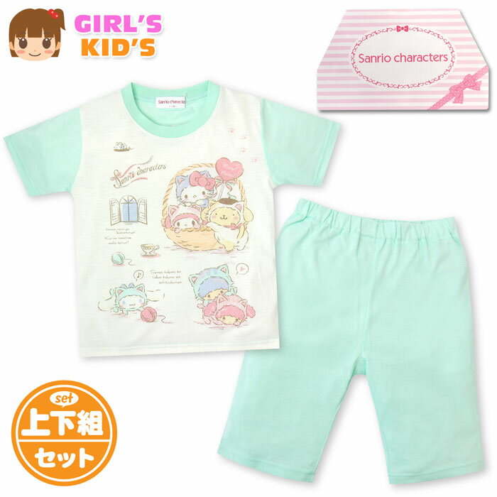 【送料無料】女児 キッズ 半袖 パジャマ 天竺 サンリオキャラクターズ ラメプリント 上下組 子供服 女の子 110cm 120cm 130cm td-0137【メール便対応】