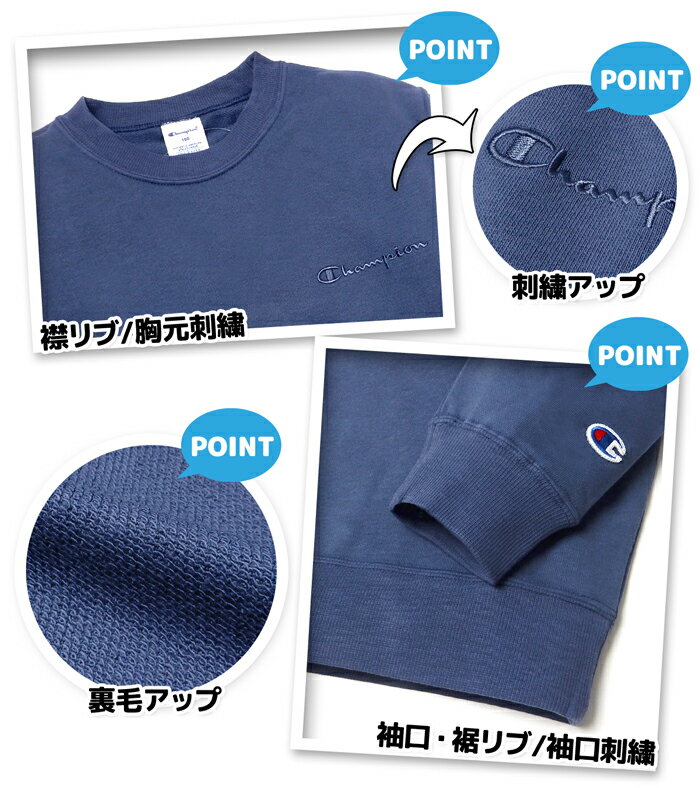 【送料無料】男児 ジュニア 裏毛 長袖 トレーナー Champion/チャンピオン スウェッ...