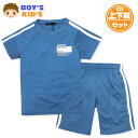 【送料無料】男児 キッズ メッシュ 上下組 ハーフパンツ ジャージ 2本ライン ロゴプリント 子供服 男の子 110cm 120cm 130cm a-2438d-bl【メール便対応】