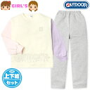 【送料無料】女児 キッズ ジュニア 裏起毛 長袖 パジャマ OUTDOOR/アウトドア 上下組 あったか素材 保温性 子供服 女の子 130cm 140cm 1...