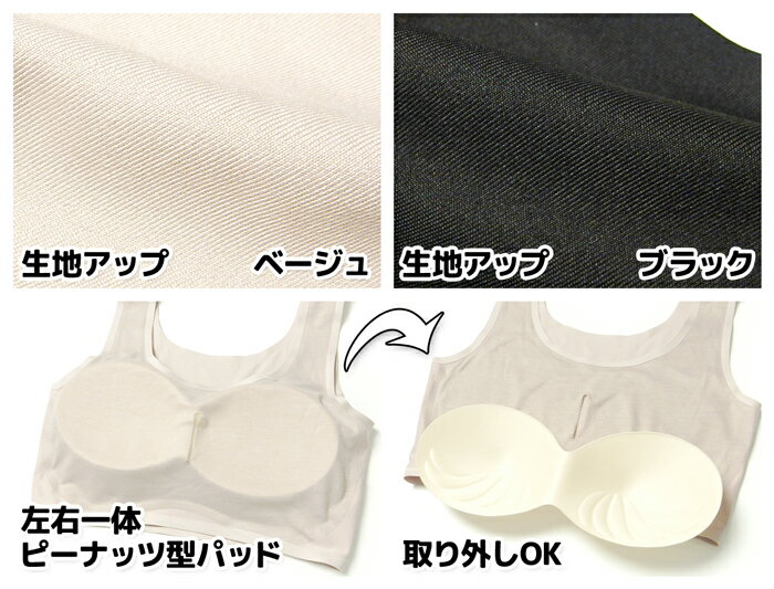 【送料無料】婦人 レディース 無縫製 ハーフトップブラ シームレス エステル スト...