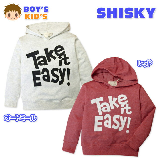 Rakuten - 【送料無料】子供服 男の子 プルオーバー パーカー 長袖 SHISKY シスキー 裏毛 ロゴプリント 男児 キッズ 110cm 120cm 130cm【メール便対応】
