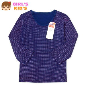 【送料無料】子供 肌着 スリーマー 8分袖 女の子 ドット柄 綿100％ 女児 キッズ 110cm 120cm 130cm【メール便対応】