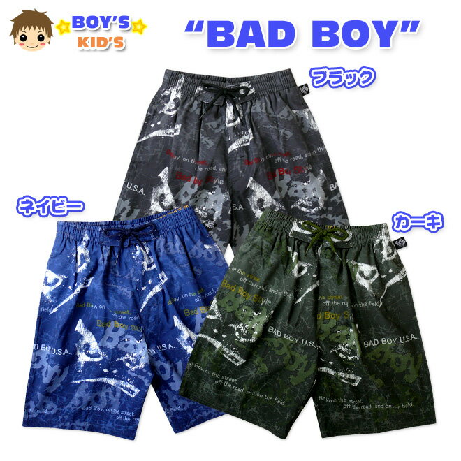 【送料無料】【男児キッズ】【水着】BAD BOY/バッドボーイ ブランドロゴプリント入り 大寸サーフパンツ【130cm】【メール便対応】