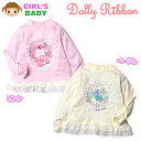 ベビー服 女の子 Tシャツ 長袖 Dolly Ribbon ドーリーリボン ハイネック 妖精プリント レース フリル 女児 ベビー 90cm 95cm