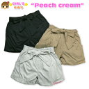 yLbYzyLbgzPeach cream ShJE{xgto[Lbgy100cmzy110cmzy120cmzy130cmz