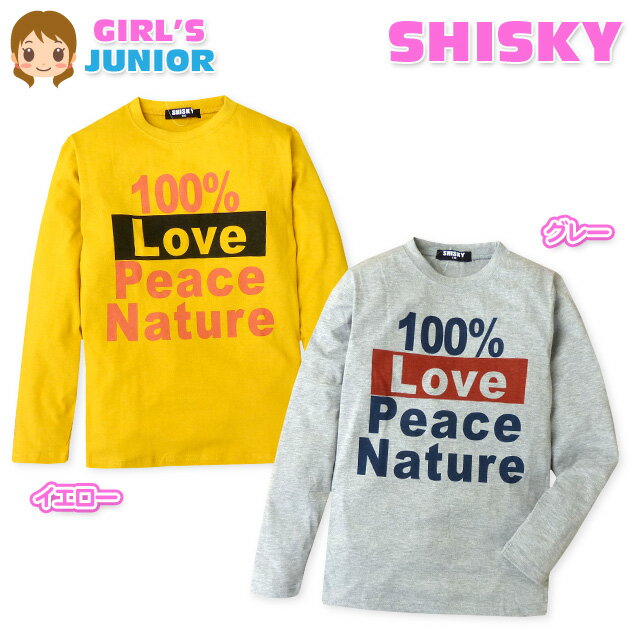 【送料無料】子供服 女の子 Tシャツ 長袖 SHISKY シスキー 英字ロゴプリント 襟リブ 女児 ジュニア 140..