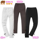 【送料無料】女児 キッズ レギンス ケーブルニット 裾リボン ウエストゴム ボトムス 子供服 女の子 110cm 120cm 130cm nw-1139【メール...