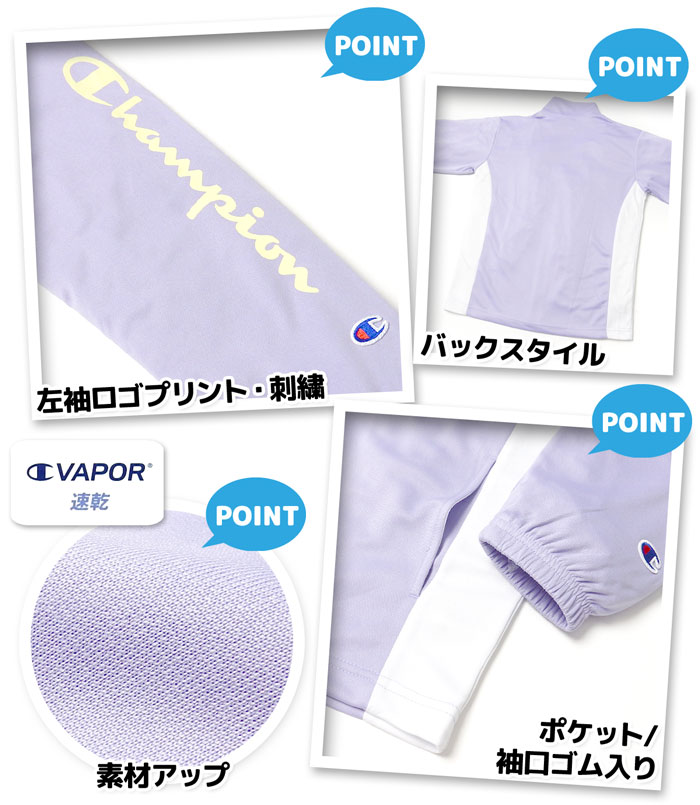 ������̵���۽��� ����˥� �۴�®�� �ȥ졼�˥󥰥����� Champion/�����ԥ��� Ĺµ �岼�� ���㡼�� C VAPOR �ۿ����� ���� �Ҷ��� ���λ� 140cm 150cm 160cm td-0739b-lv