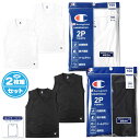 【送料無料】2枚組セット 男児 キッズ ジュニア サーフ シャツ Champion/チャンピオン Vネック メッシュ 抗菌防臭 吸汗速乾 アンダーウェア 子供 ...