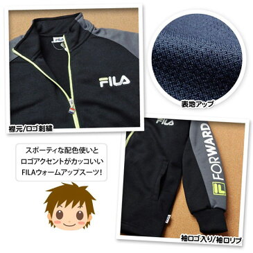 子供服 男の子 ジャージ 上下組 スーツ 長袖 FILA フィラ セットアップ ロゴ刺繍 袖プリント 配色切替 フルジップ ジャケット 男児 ジュニア 140cm 150cm 160cm