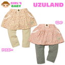 【送料無料】ベビー服 女の子 スカッツ スカート スパッツ ボトム UZULAND ウズランド ジャガード天竺 小花柄 花レース ウッドボタン 80cm 90cm 95cm 【メール便対応】