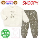 yzj  xr[   pW} SNOOPY/Xk[s[ ㉺g {̖100  Xibv{^ xr[ j̎q ̎q 80cm 90cm 95cm iw-0640y[֑Ήz