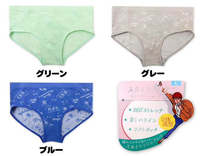 【送料無料】婦人 レディース ショーツ 立体成型 締め付けずに包み込み スタイリッ...