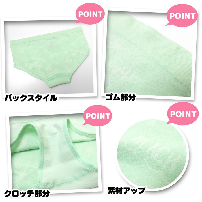 【送料無料】婦人 レディース ショーツ 立体成型 締め付けずに包み込み スタイリッ...