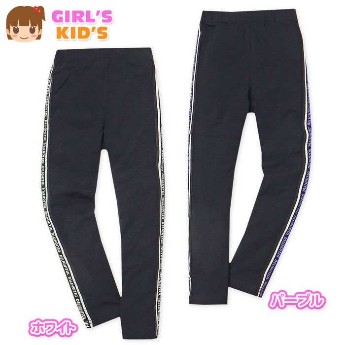 ������̵���۽��� ���å� 9ʬ�� �쥮�� ������ꥵ���ɥ����饤�� ���ȥ�å� ������ �ʺ� �������ȥ��� �ܥȥॹ �Ҷ��� ���λ� 110cm 120cm ...