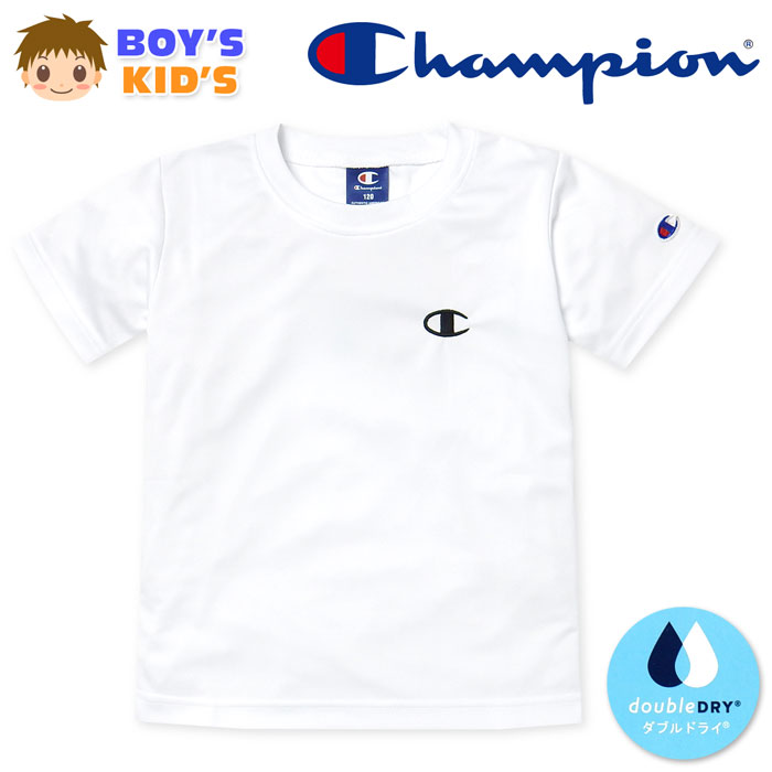 乐天商城 - 【送料無料】男児 キッズ 吸汗速乾 半袖 Tシャツ Champion/チャンピオン 裏メッシュ 通気性 ダブルドライ 刺繍 子供服 男の子 110cm 120cm 130cm td-0640a-wt【メール便対応】