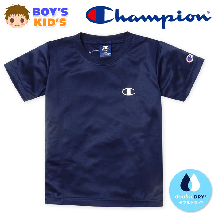 【送料無料】男児 キッズ 吸汗速乾 半袖 Tシャツ Champion/チャンピオン 裏メッシュ 通気性 ダブルドライ 刺繍 子供服 男の子 110cm 120cm 130cm td-0640b-nv【メール便対応】