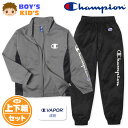 【送料無料】男児 キッズ 吸汗速乾 トレーニングスーツ Champion/チャンピオン 長袖 上下組 ジャージ C VAPOR 配色切替 ロゴ 子供服 男の子 ...