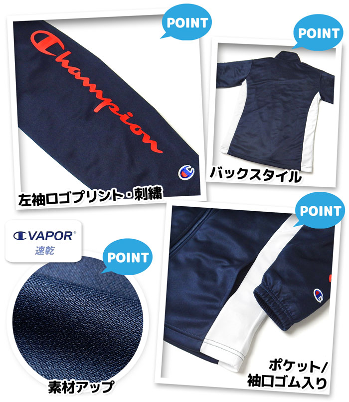 ������̵�����˻� ����˥� �۴�®�� �ȥ졼�˥󥰥����� Champion/�����ԥ��� Ĺµ �岼�� ���㡼�� C VAPOR �ۿ����� ���� �Ҷ��� �ˤλ� 140cm 150cm 160cm td-0740d-nv