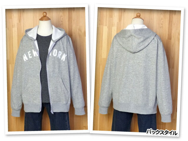 子供服 男の子 アウター フルジップ パーカー SHISKY シスキー 裏ベロア フェルトロゴ ワッペン 男児 ジュニア 140cm 150cm 160cm