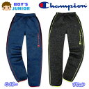 子供服 男の子 ロング パンツ ボトム Champion チャンピオン ニット 裏フリース 杢カラー ロゴ刺繍 ステッチ ドローコード ウエストゴム 男児 ジュニア 140cm 150cm 160cm