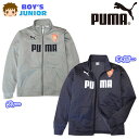 【送料無料】子供服 男の子 アウター フルジップ ジャケット PUMA プーマ DRY CELL 吸汗速乾 UPF30 UVカット スタンドネック 男児 ジュニア 140cm 150cm 160cm【メール便対応】