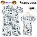 【送料無料】男児 キッズ ジュニア 甚平 CONVERSE/コンバース 上下組セット 綿100% リップル 刺繍 子供 男の子 110cm 120cm 130cm 140cm iw-1141a-wt【メール便対応】