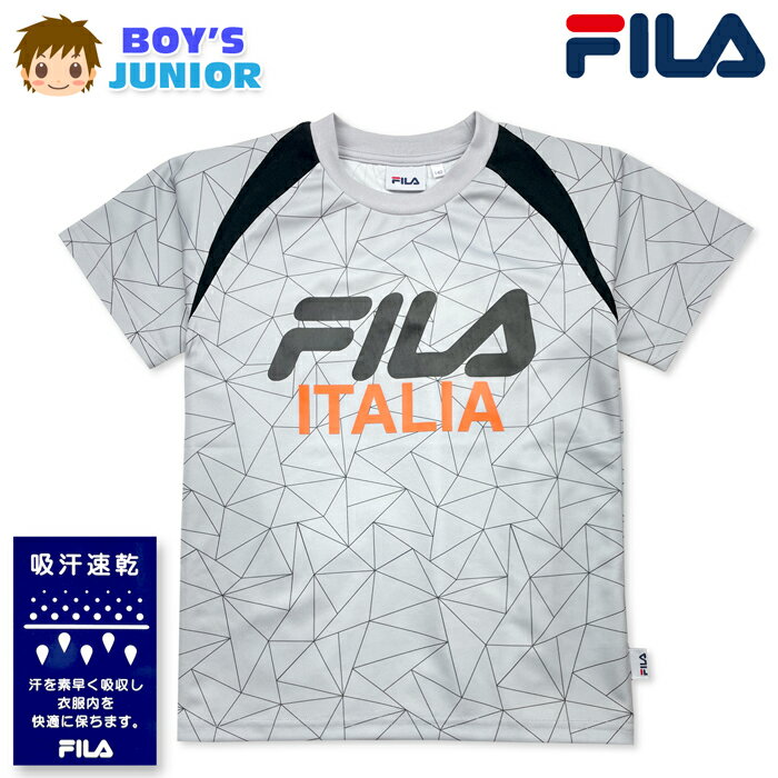 Rakuten - 【送料無料】FILA フィラ 半袖Tシャツ 男児ジュニア 男の子 吸汗速乾 さらさら快適 通気性 子供服 140cm 150cm 160cm iw-1541a【メール便対応】