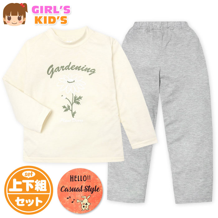 Long-Sleeved - 【送料無料】女児 キッズ 天竺 長袖 パジャマ 上下組 花 ロゴプリント くすみカラー 綿混 薄手 子供服 女の子 120cm 130cm my-0041a-ye【メール便対応】