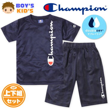 【送料無料】男児 キッズ 吸汗速乾 半袖 Tシャツスーツ 上下組 Champion/チャンピオン ハーフパンツ ジャージ ダブルドライ 裏メッシュ 子供服 男の子 110cm 120cm 130cm td-0441a-nv【メール便対応】