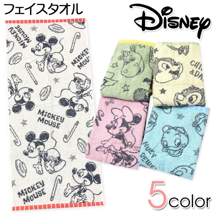 【送料無料】ジャガード フェイスタオル Disney/ディズニー ミッキー ミニー ヒューイデューイルーイ チップとデール トイストーリー 綿100％ 34×75cm yg-1241【メール便対応】