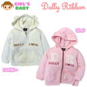 【送料無料】ベビー服 女の子 アウター フルジップ パーカー ジャケット Dolly Ribbon ドーリーリボン ミニ裏毛 耳付きフード 女児 ベビー 90cm 95cm【メール便対応】