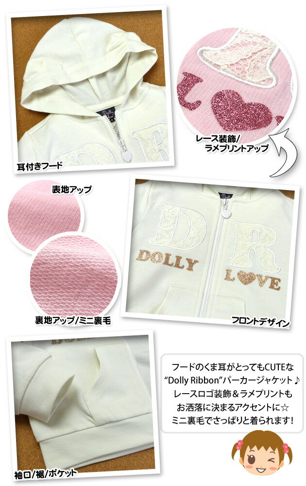 ������̵���ۥ٥ӡ��� ���λ� �������� �ե른�å� �ѡ����� ���㥱�å� Dolly Ribbon �ɡ��꡼��ܥ� �ߥ�΢�� ���դ��ա��� ���� �٥ӡ� 90cm 95cm�ڥ᡼�����б���