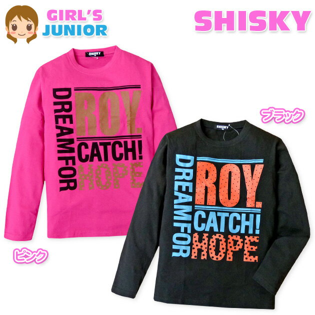Rakuten - 【送料無料】子供服 女の子 Tシャツ 長袖 SHISKY シスキー 英字ロゴプリント 襟リブ 女児 ジュニア 140cm 150cm 160cm【メール便対応】