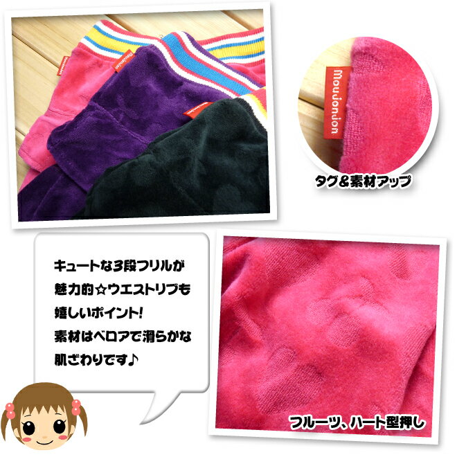 ������̵���ۡڽ����٥ӡ���moujonjon �ե롼�ġ��ϡ��ȷ����� �٥����������ȡ�80cm�ۡ�90cm�ۡ�95cm�ۡڥ᡼�����б���