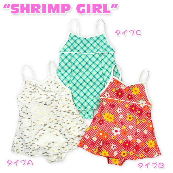 ̵ۡڽ٥ӡۡڿۡڥԡۡSHRIMP GIRLۥեå塦å A饤ԡڥ᡼б