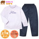 【送料無料】女児 キッズ 天竺 長袖 パジャマ 上下組 シンプルロゴ くすみカラー 綿混 薄手 子供服 女の子 120cm 130cm my-0042a-pp【メール便対応】(4)