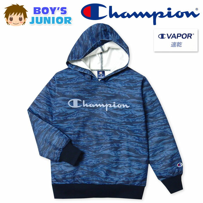【送料無料】男児 ジュニア 吸汗速乾 長袖 スウェット パーカー Champion/チャンピオン 裏毛 プルオーバー カモフラ柄 子供服 男の子 140cm 150cm 160cm td-0742b-nv【メール便対応】