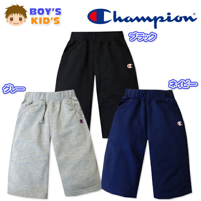 Other - 【送料無料】子供服 男の子 ハーフ パンツ Champion チャンピオン ボトム 裏毛素材 ロゴ刺繍 ウエストゴム 男児 キッズ 110cm 120cm 130cm【メール便対応】