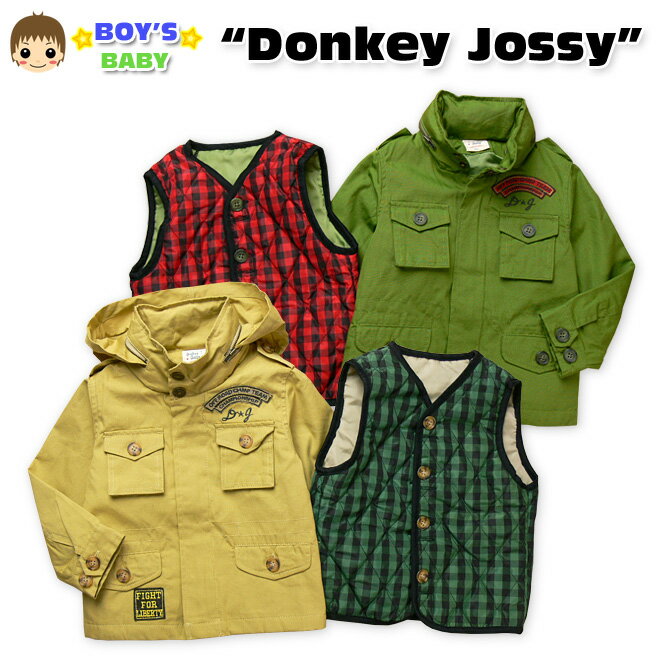 【男児ベビー】【ジャケット】Donkey Jossy チェック柄ライナーベスト付き 3WAYミリタリージャケット【..