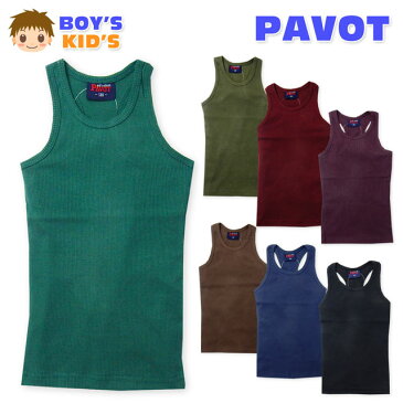 【送料無料】子供服 男の子 タンクトップ グレコ 綿100% 無地 リブ織り 男児 キッズ 100cm 110cm 120cm 130cm 【メール便対応】