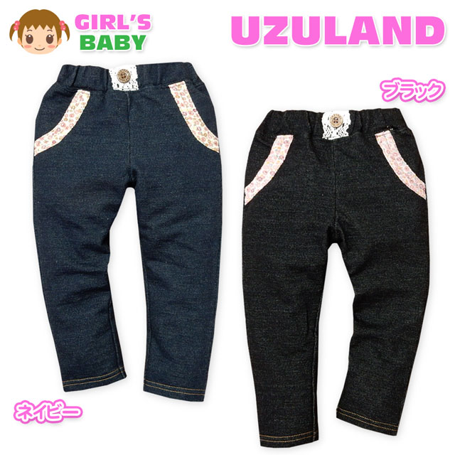 【送料無料】ベビー服 女の子 ロング パンツ UZULAND ウズランド ニットデニム 花柄 飾りウッドボタン レース ウエストゴム 女児 ベビー 80cm 90cm 95cm 【メール便対応】