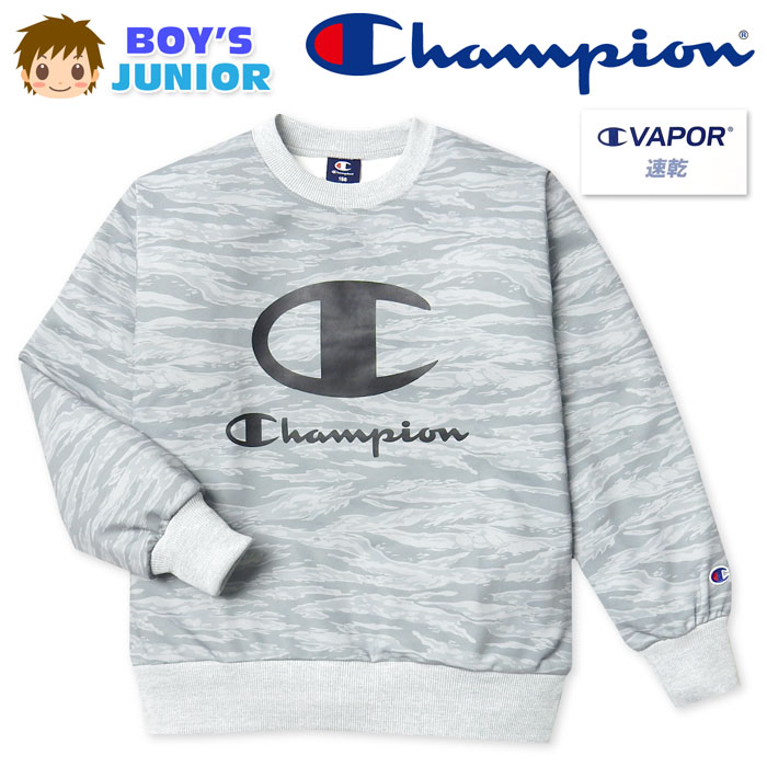 Other - 【送料無料】男児 ジュニア 吸汗速乾 長袖 スウェット シャツ Champion/チャンピオン 裏毛 クルーネック カモフラ柄 子供服 男の子 140cm 150cm 160cm td-0743a-gy【メール便対応】