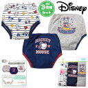 【送料無料】3枚組セット 男児 ベビー トレーニングパンツ トレパン Disney/ディズニー ミッキー 3層構造 インナー 肌着 下着 男の子 90cm 95...