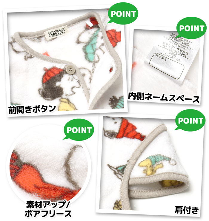 ������̵�����˻� ���� �٥ӡ� �ܥ��ե꡼�� �٥��� ���꡼�ѡ� ���̡��ԡ� ���դ� ���ä����Ǻ� �ݲ��� �ѥ���� �������ܥ��� ���� �ˤλ� ���λ� 80cm 90cm 95cm iw-0944�ڥ᡼�����б���