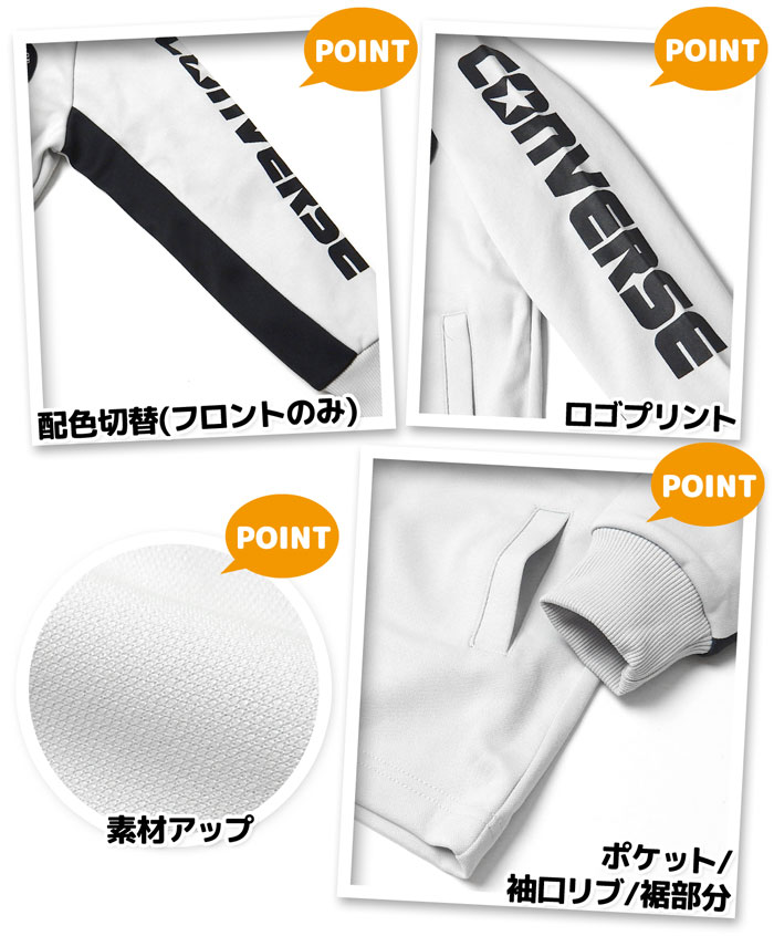 ������̵�����˻� ���å� Ĺµ �������ॢ�åץ����� CONVERSE/����С��� �岼�� ���㡼�� �ۿ����� ���� �Ҷ��� �ˤλ� 110cm 120cm 130cm iw-1044a-gy